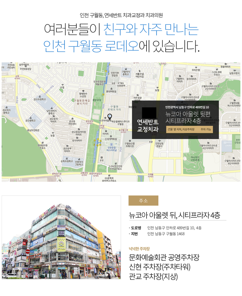 병원 위치 안내