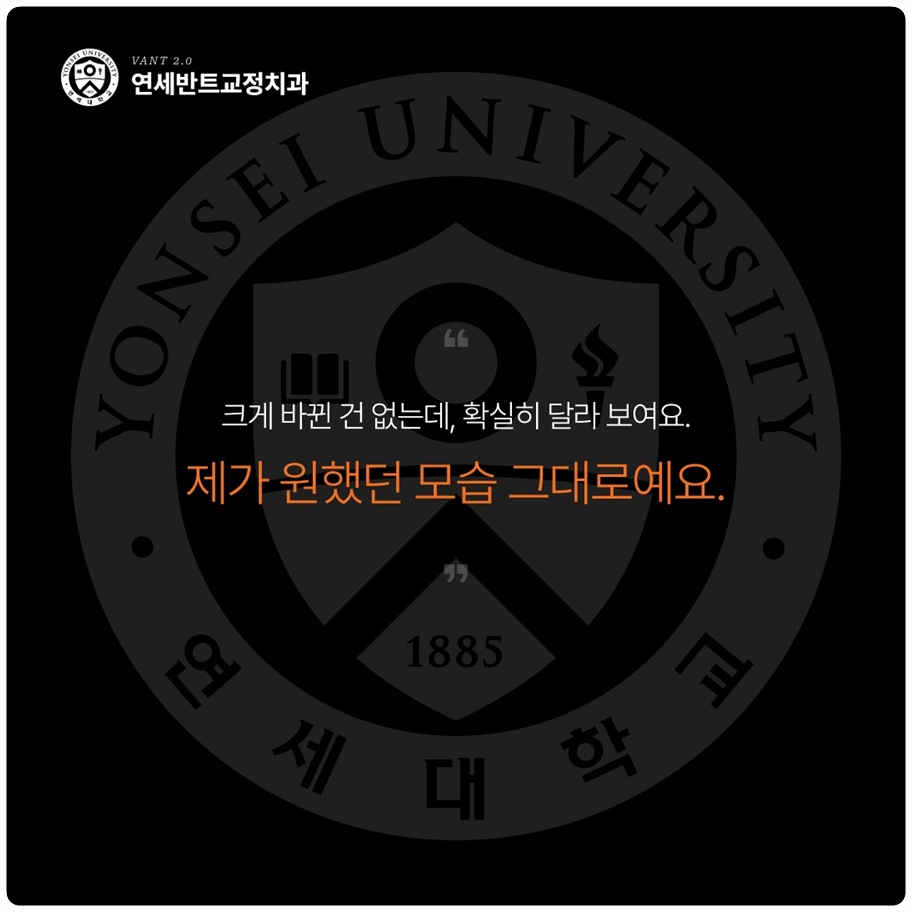 인천 남동구교정치과 악궁확장을 이용한 치아교정 방법