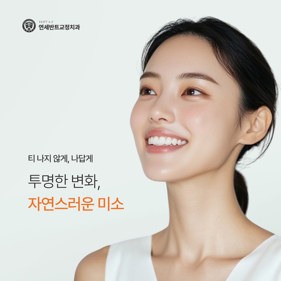 교정 안내 이미지