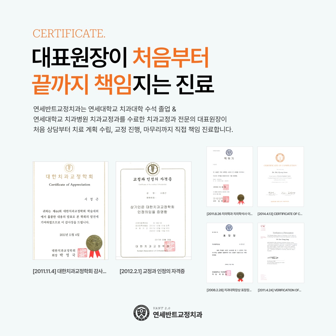 자격 안내 화면