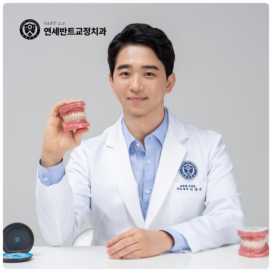 인천남동구교정치과 치아교정 투명하게 가능하다면