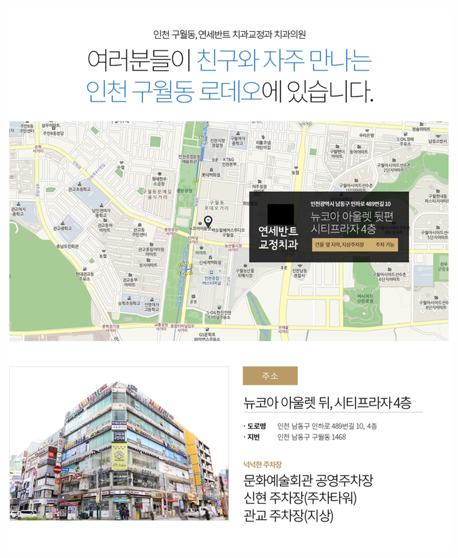병원 위치 안내