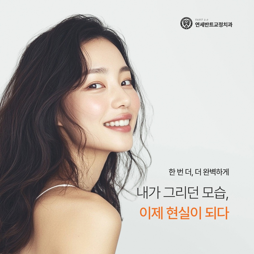 교정 안내 이미지