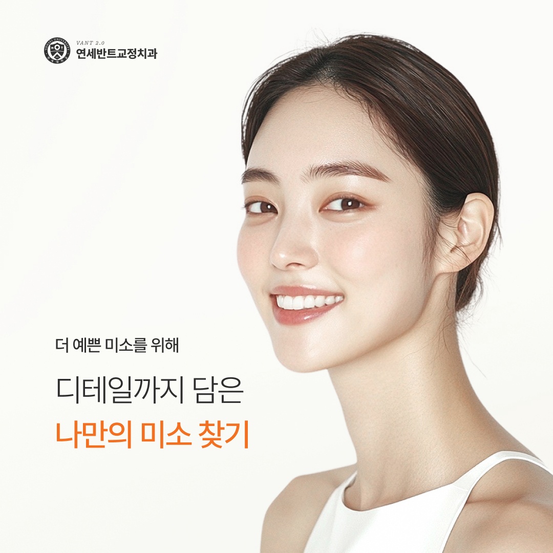 교정 안내 이미지