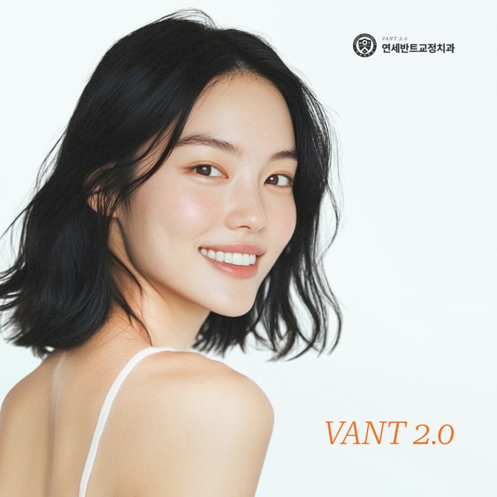 돌출입 인천 치아교정, 진행 과정 알아보기
