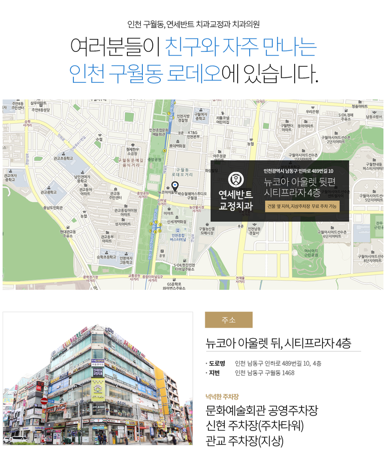 병원 위치 안내