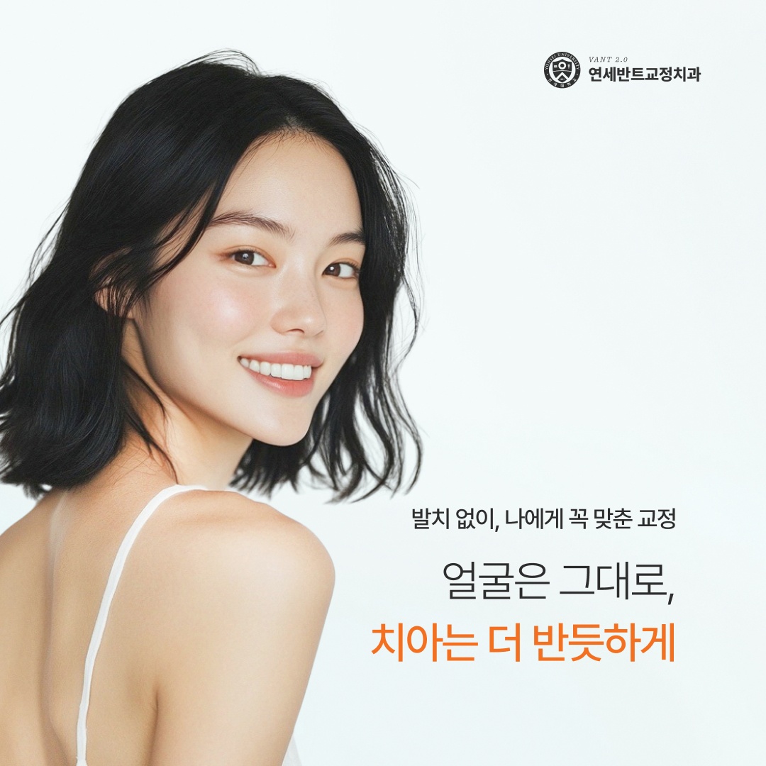 교정 안내 이미지