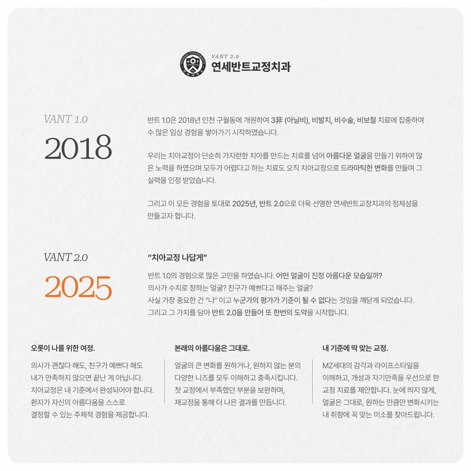 병원 소개 문서