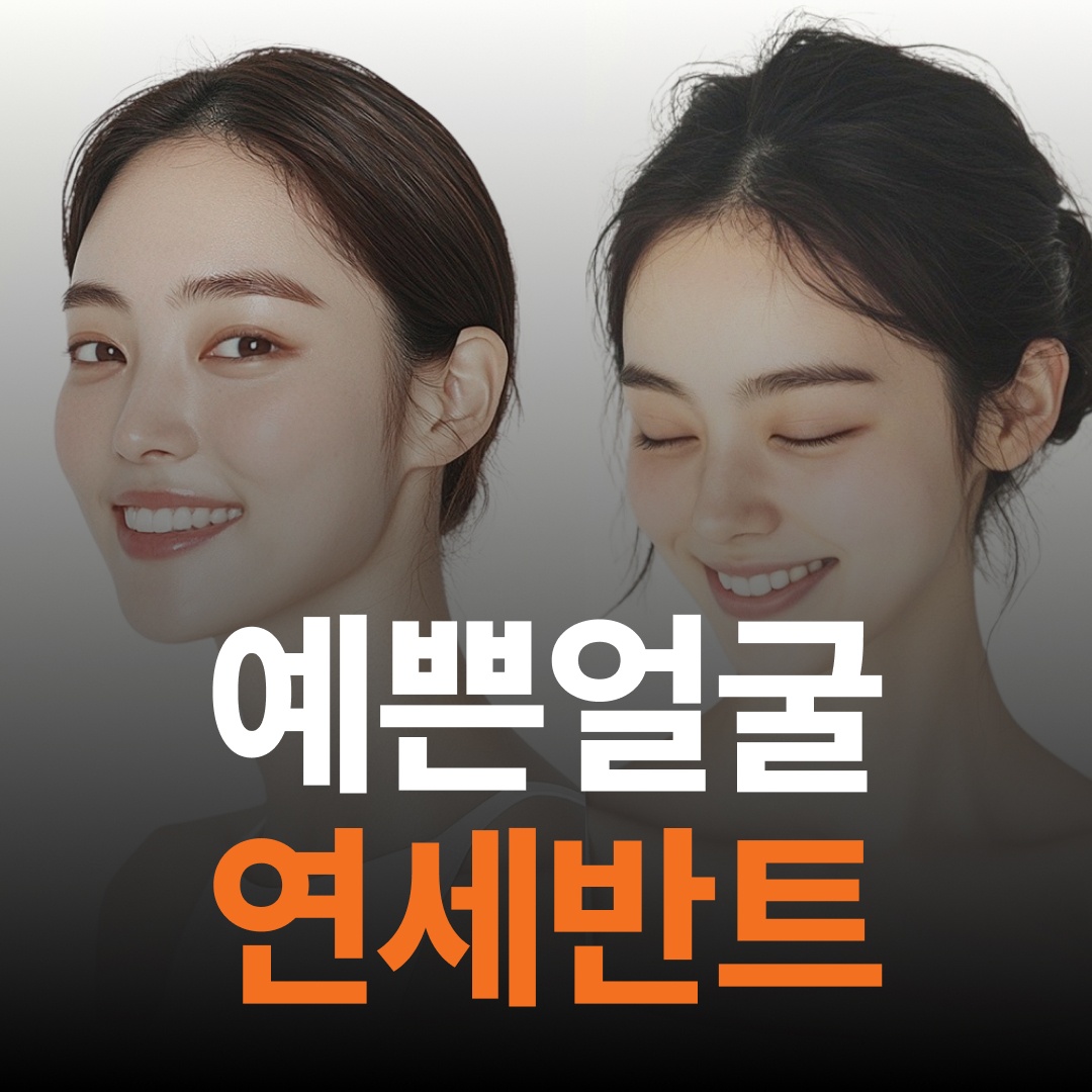 교정 안내 배너