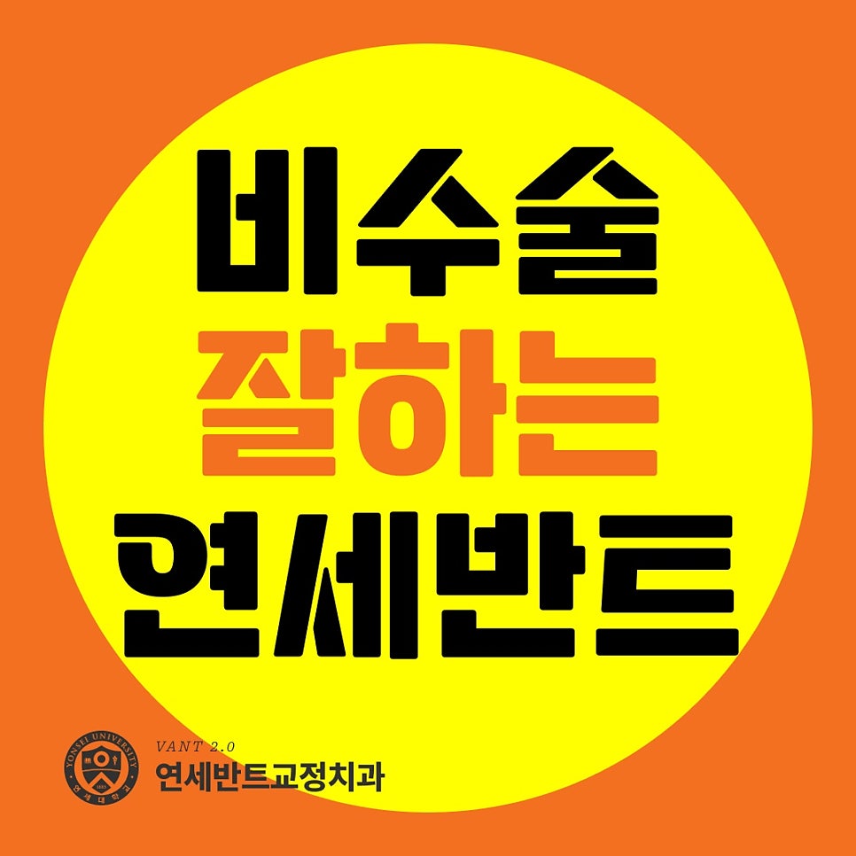 구월동 교정치과 비수술 — 안면 비대칭과 주걱턱 접근
