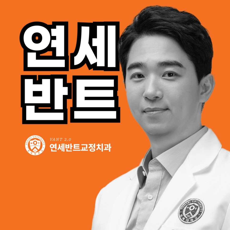 교정 안내 배너