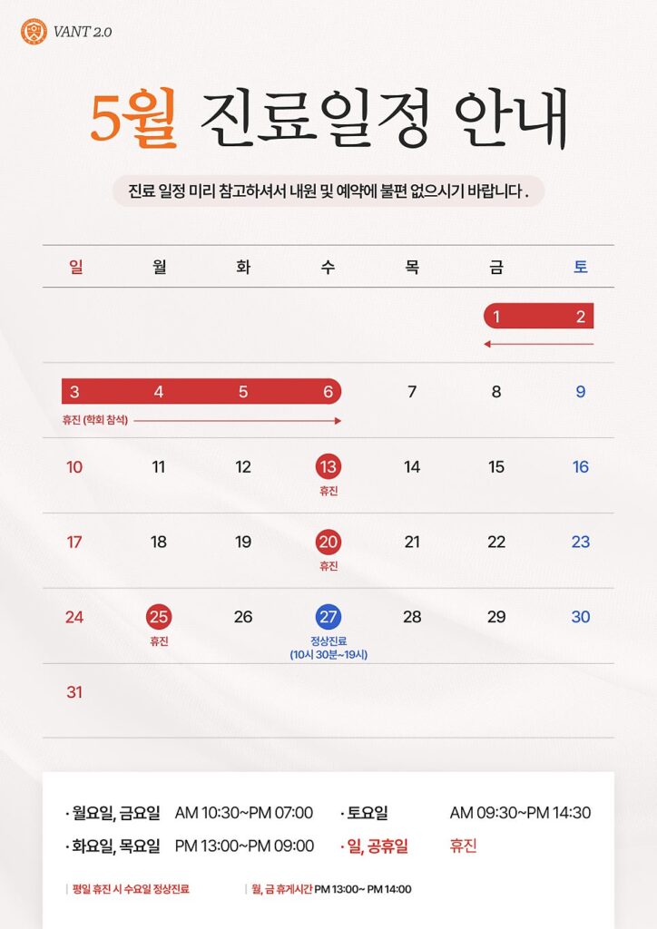 인천치아교정을 처음 알아본다면 무엇부터 확인할까
